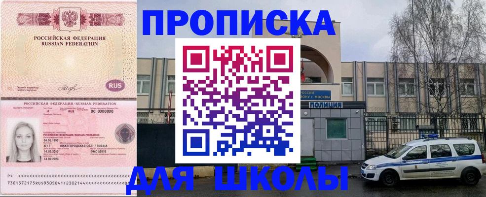 миграционный учет в Ясногорске