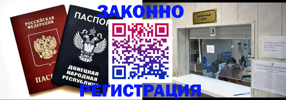 прописка поиск в Ясногорске