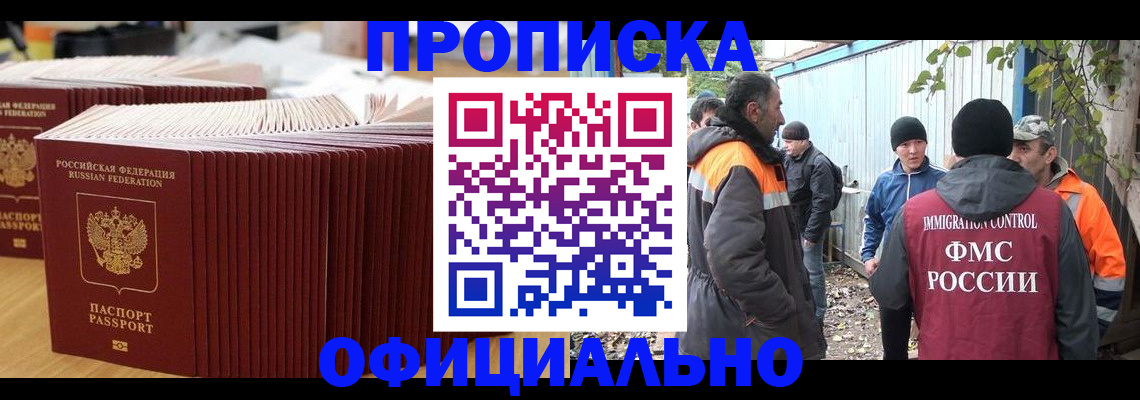 регистрация в Ясногорске